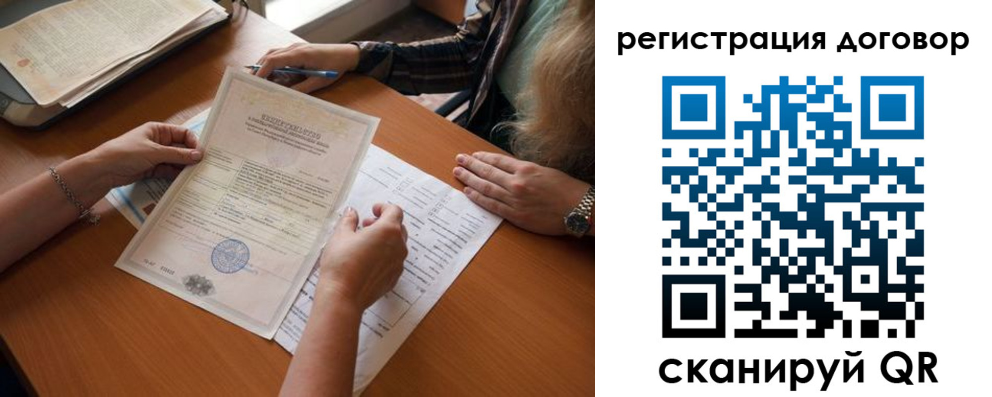 временная регистрация законно в Клинцах